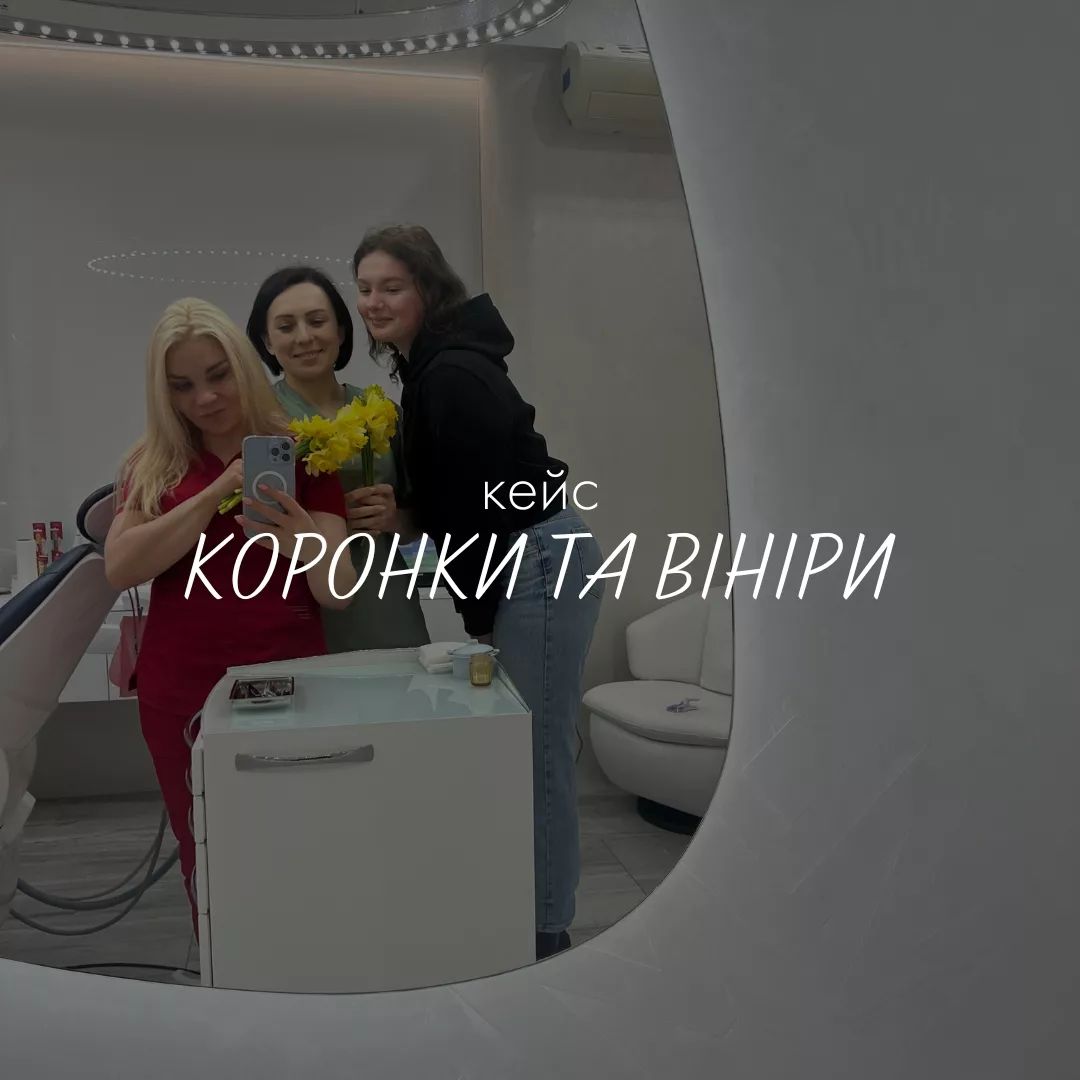 кейс 4
